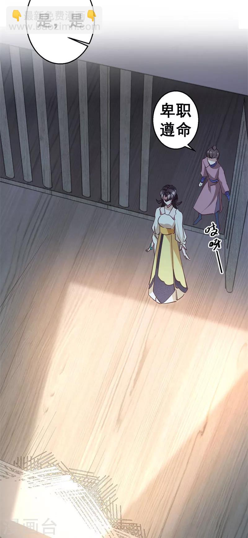 第5话 故人来访-第5话