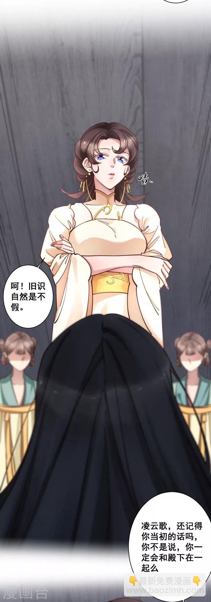 第5话 故人来访-第5话