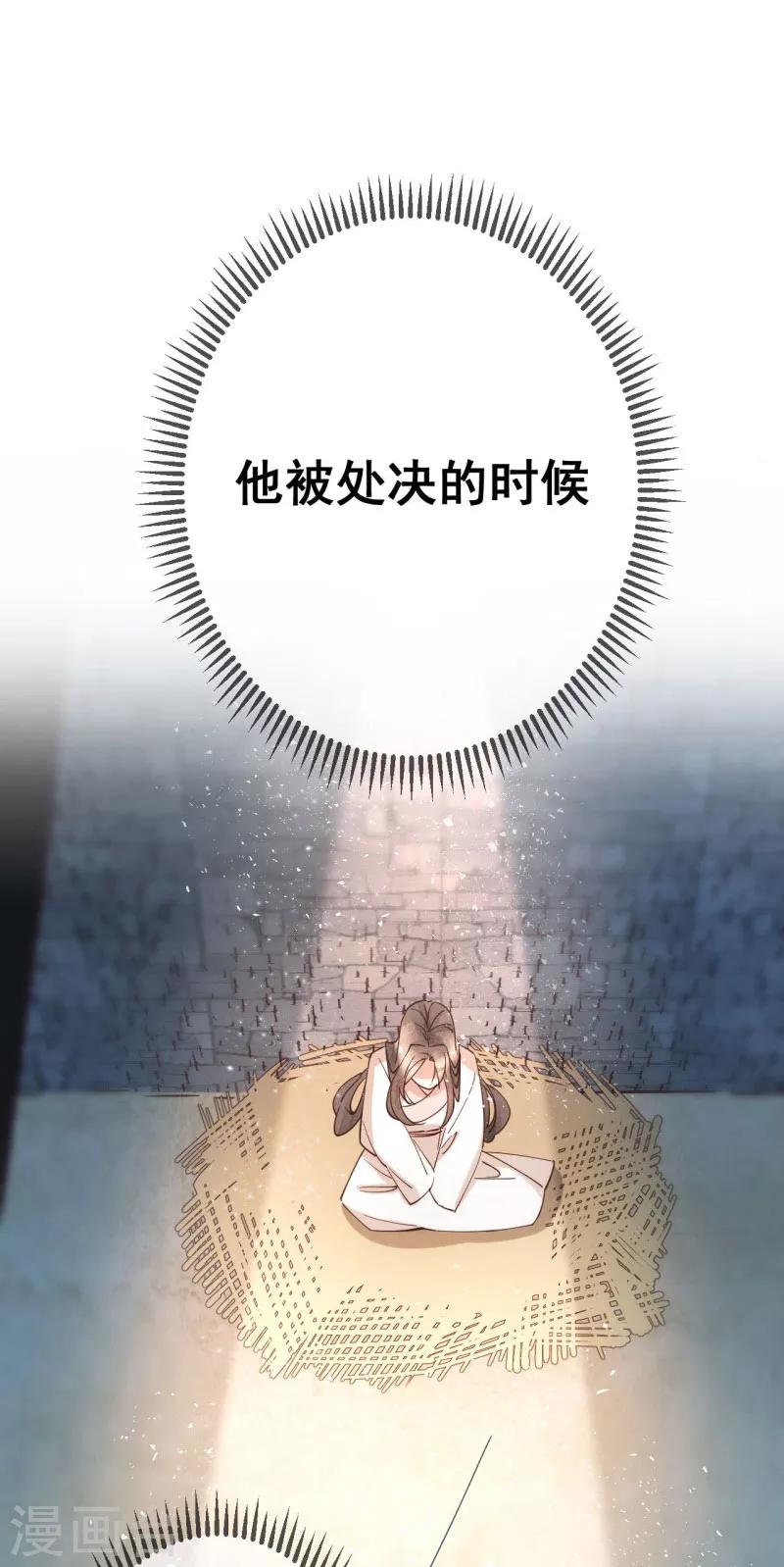 第5话 故人来访-第5话