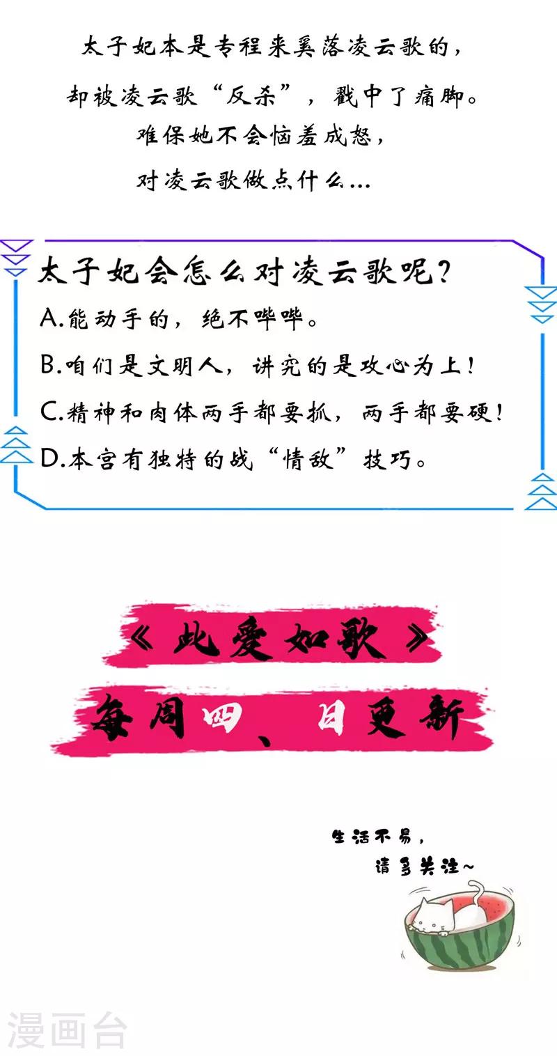 第5话 故人来访-第5话