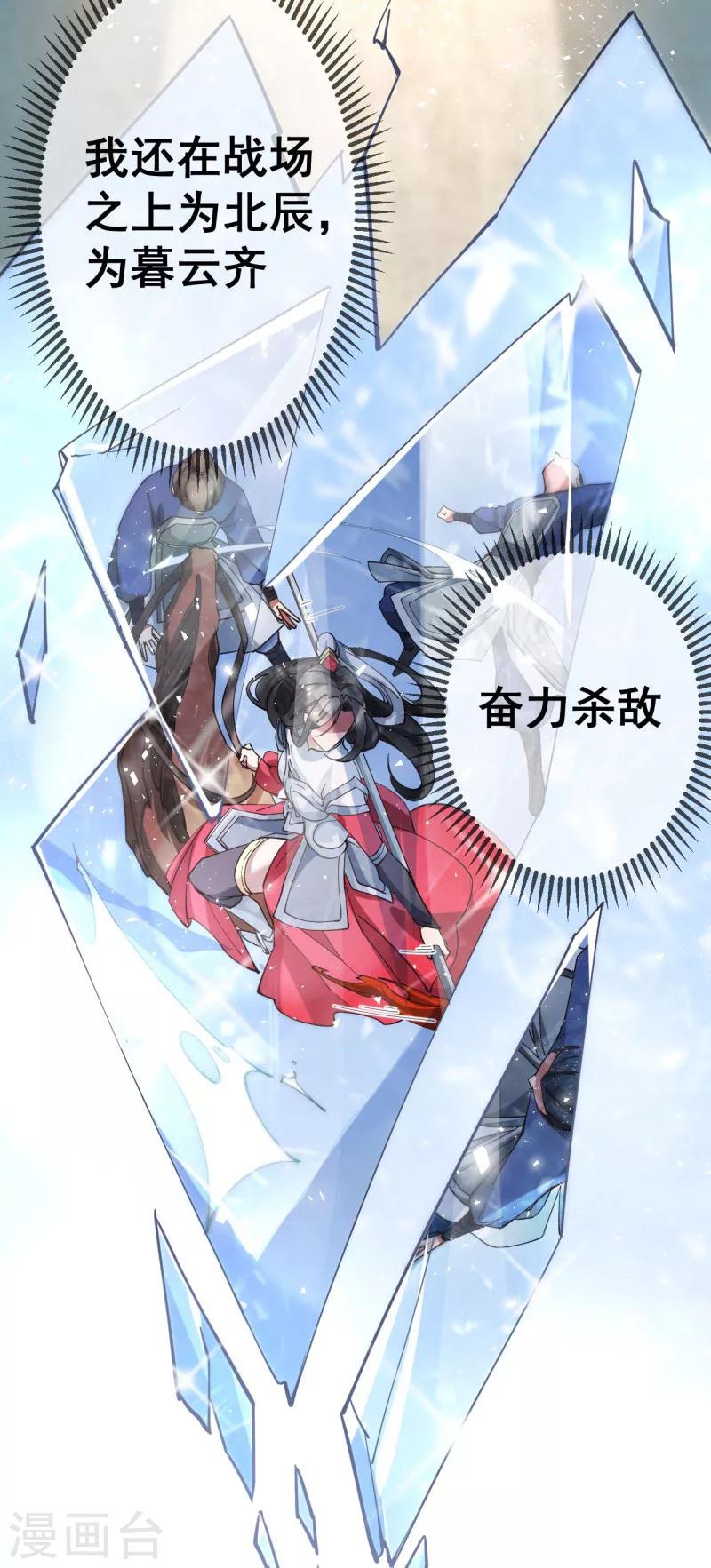 第5话 故人来访-第5话