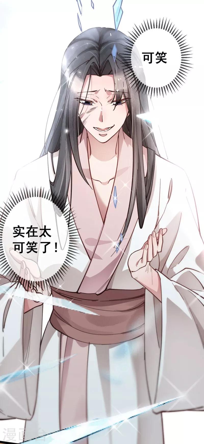 第5话 故人来访-第5话