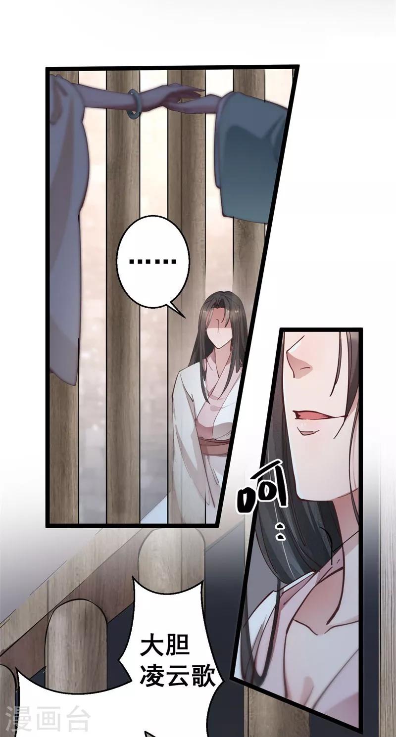 第5话 故人来访-第5话