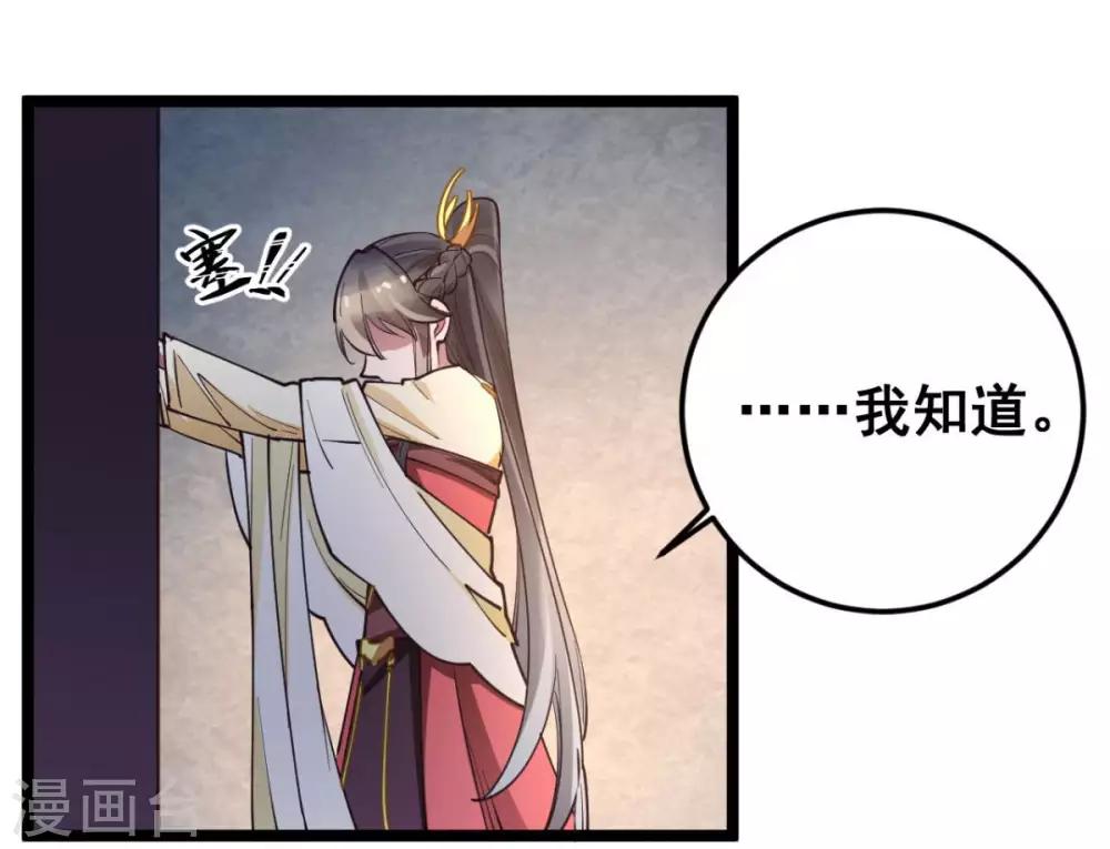 第41话 灵儿去哪了？-第41话