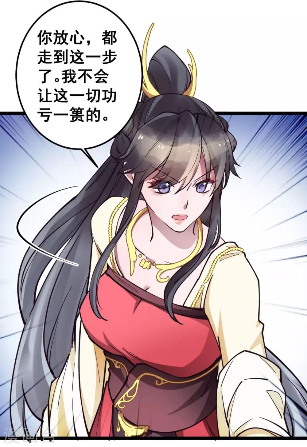 第41话 灵儿去哪了？-第41话