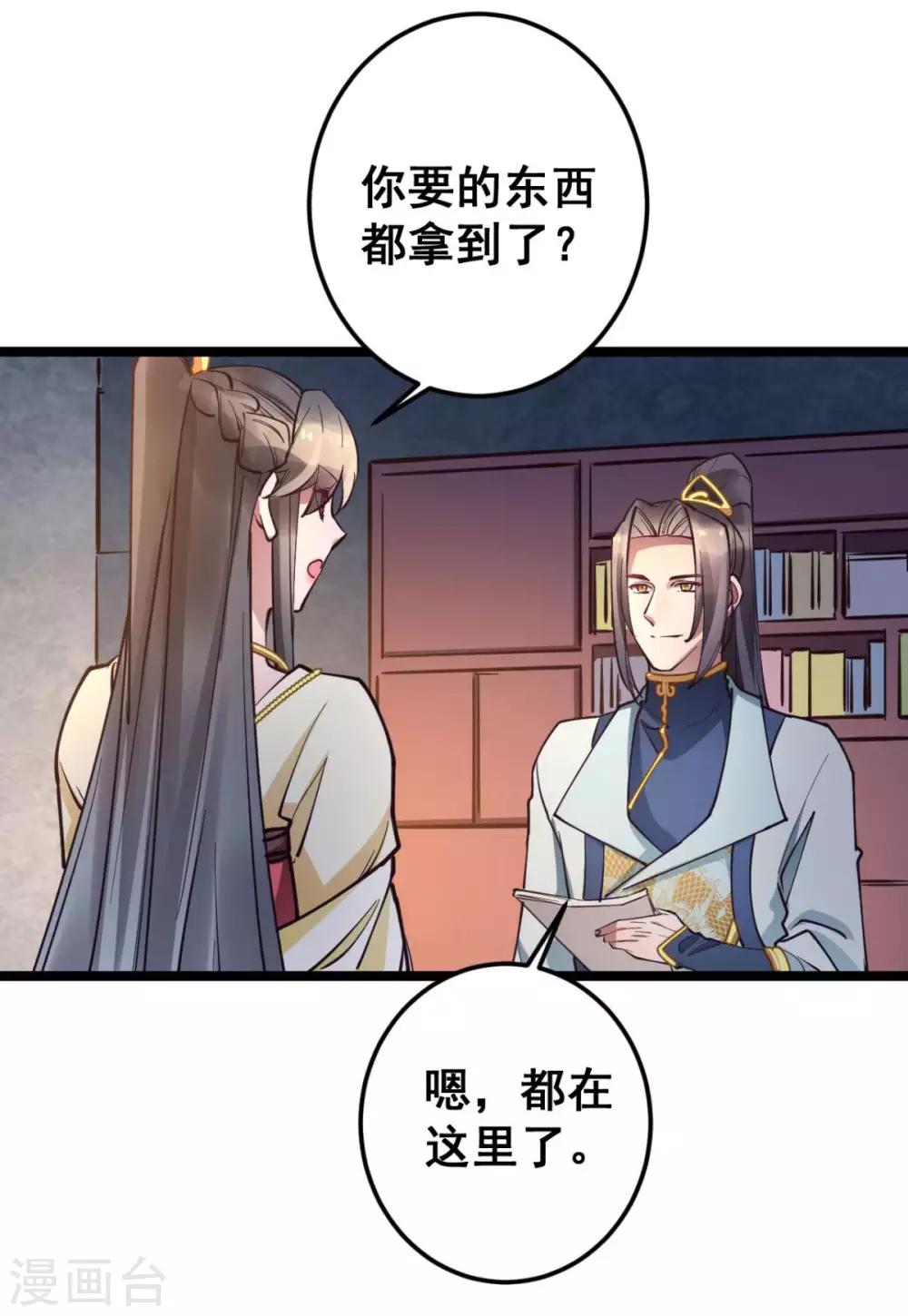 第41话 灵儿去哪了？-第41话