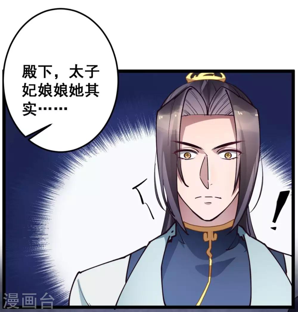 第41话 灵儿去哪了？-第41话