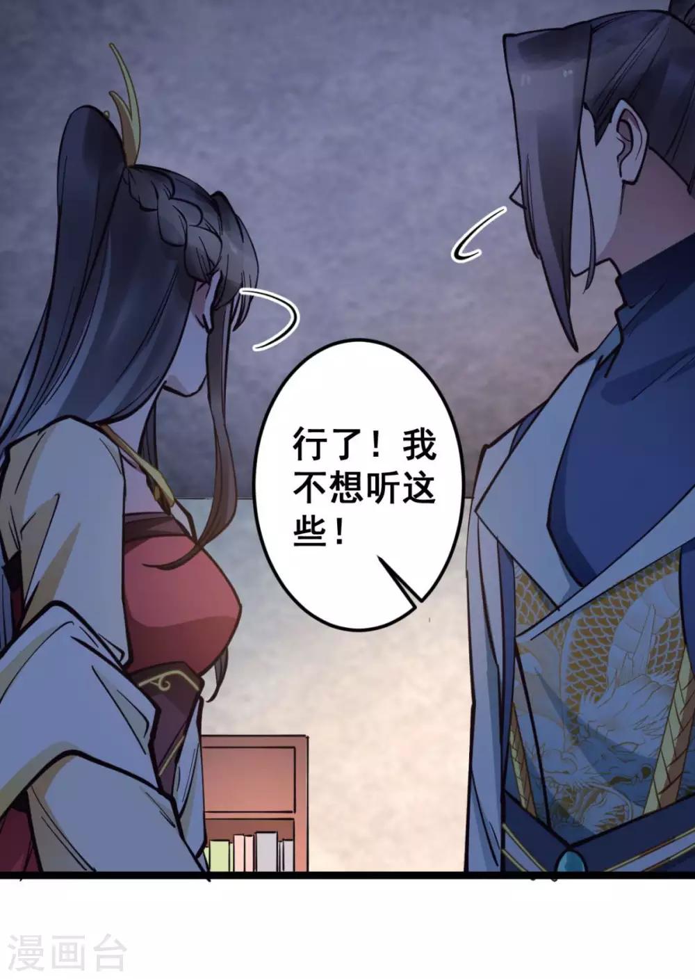 第41话 灵儿去哪了？-第41话