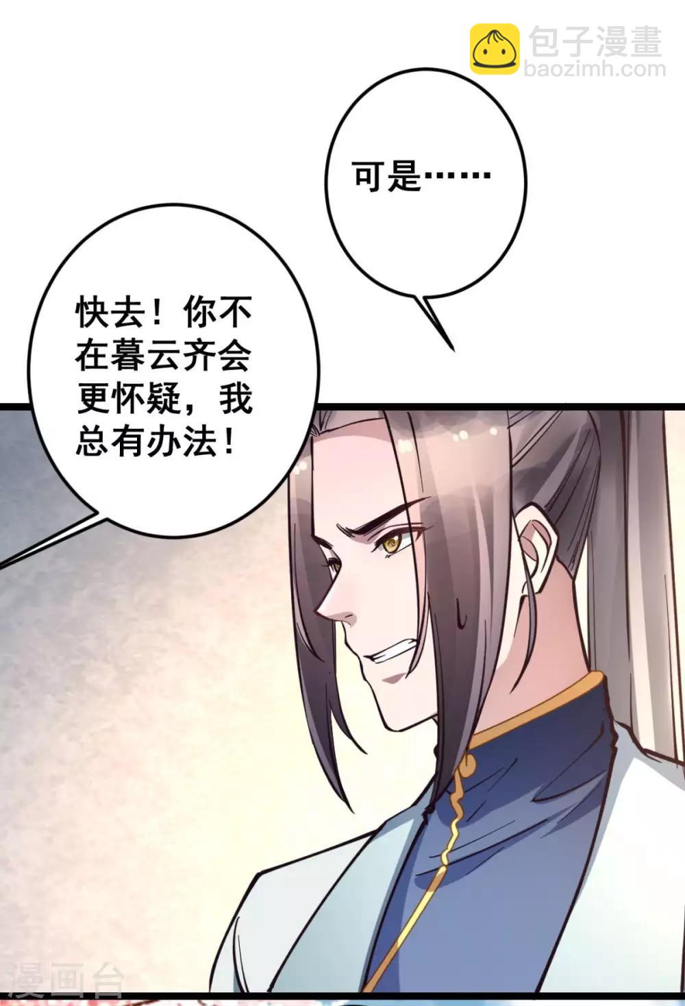 第41话 灵儿去哪了？-第41话