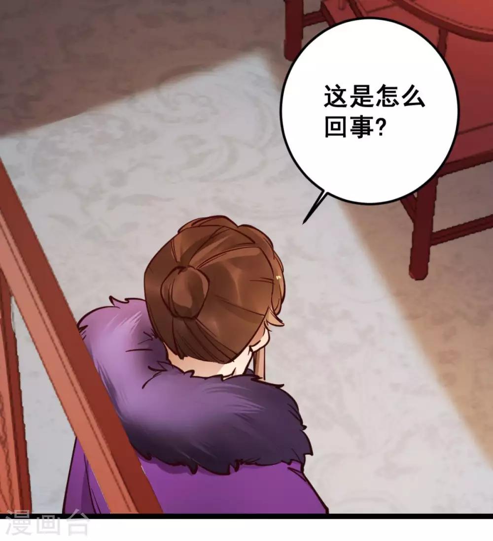 第41话 灵儿去哪了？-第41话