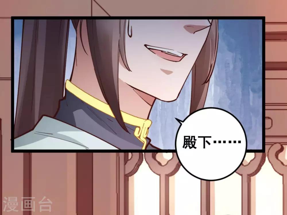 第41话 灵儿去哪了？-第41话