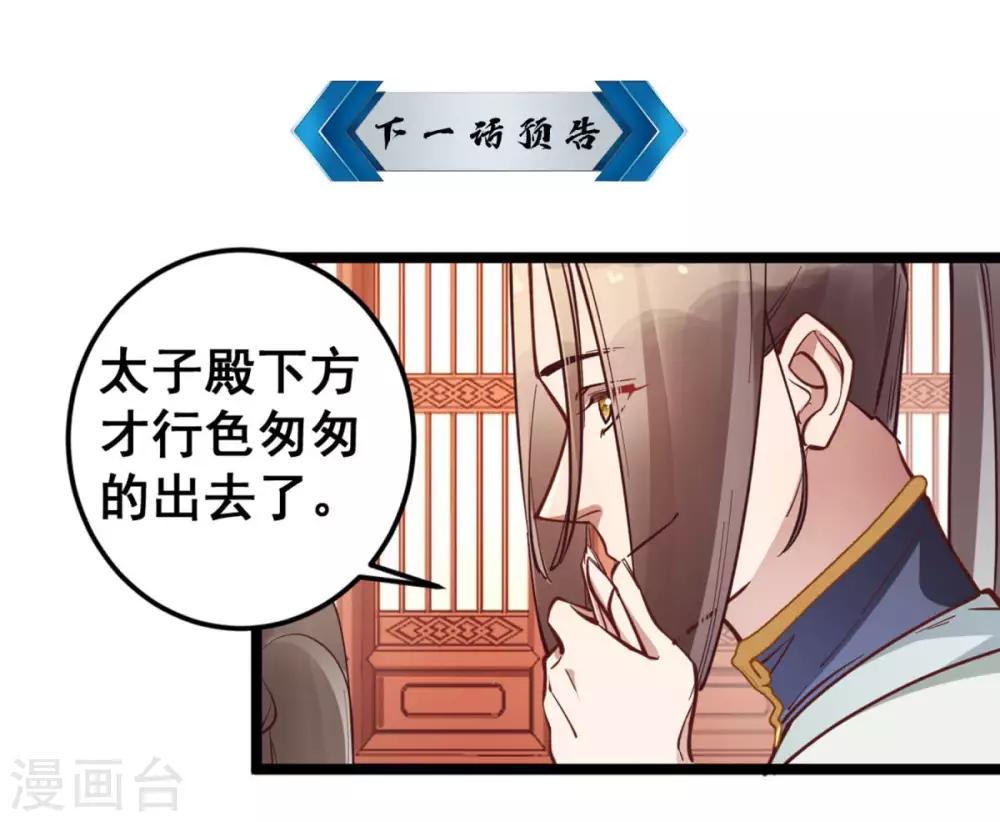 第41话 灵儿去哪了？-第41话