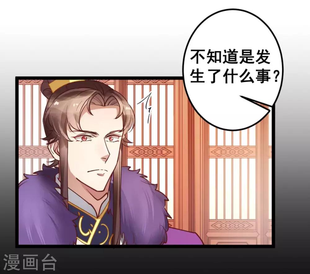 第41话 灵儿去哪了？-第41话