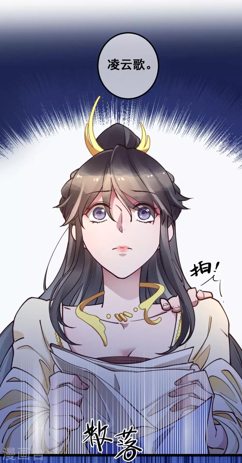 第41话 灵儿去哪了？-第41话