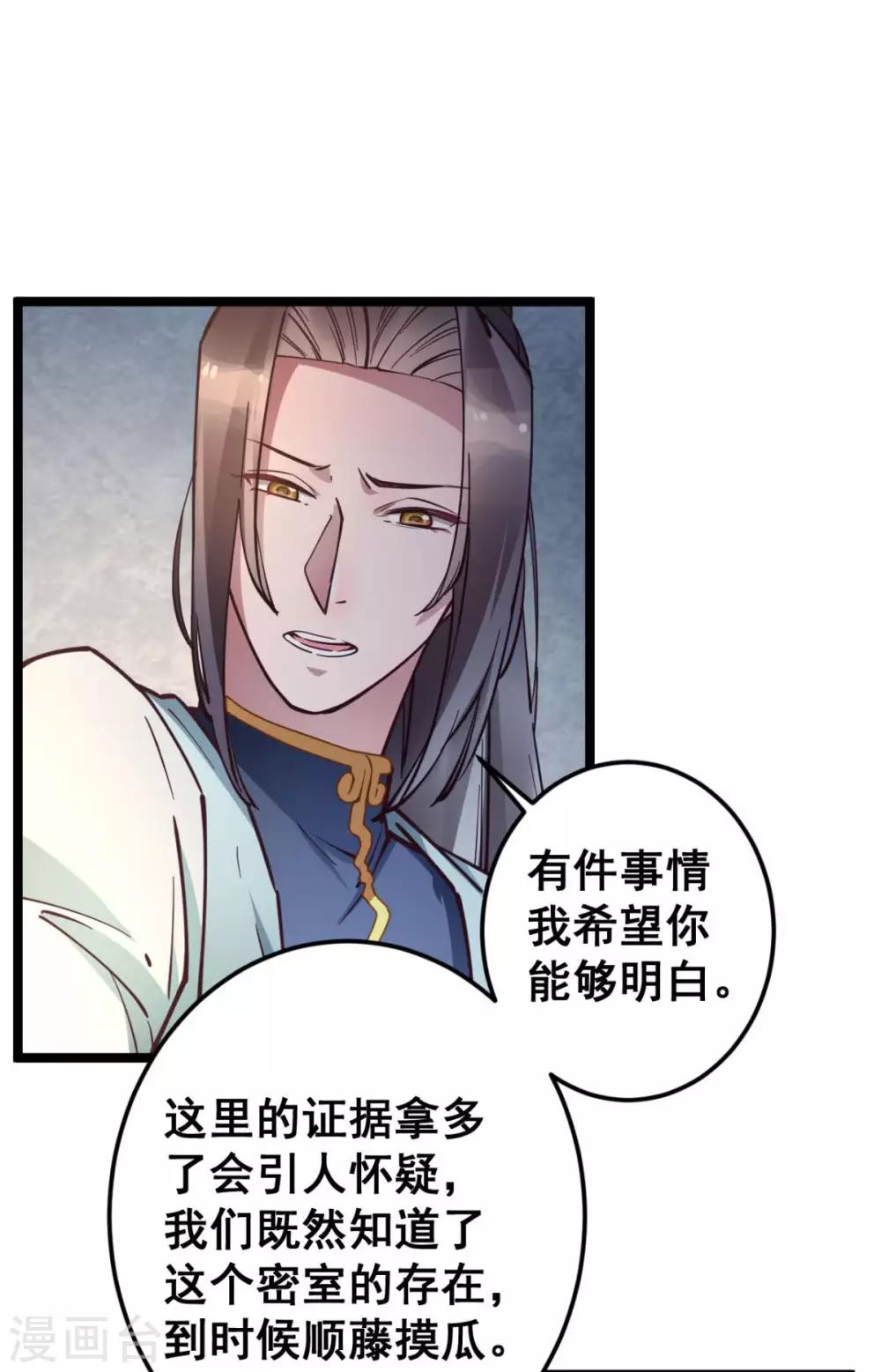 第41话 灵儿去哪了？-第41话