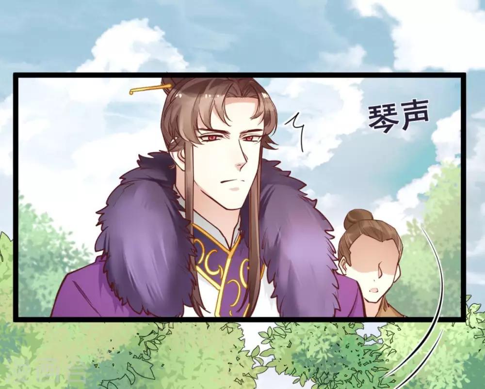 第45话 你会遭报应的！-第45话