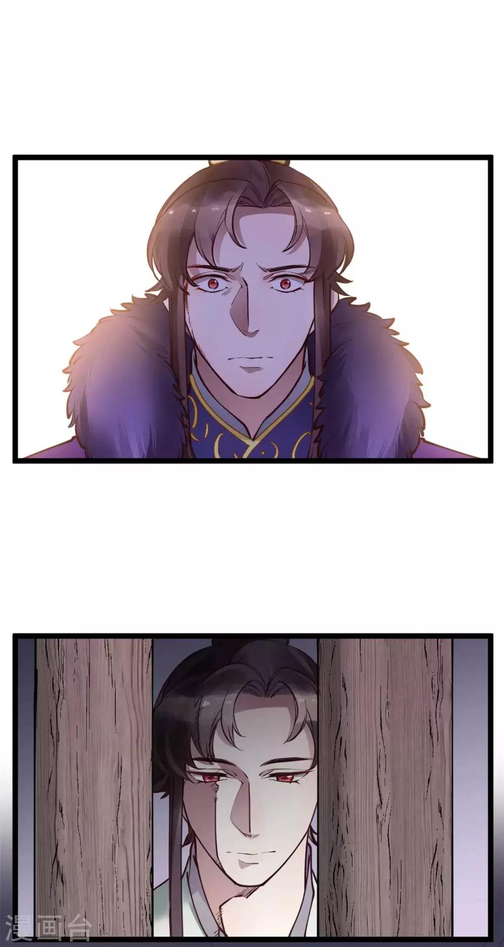 第47话 把自己给玩进去了-第47话