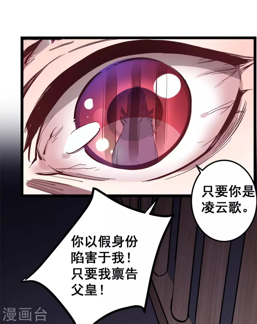 第49话 新衣裳你穿才好看-第49话