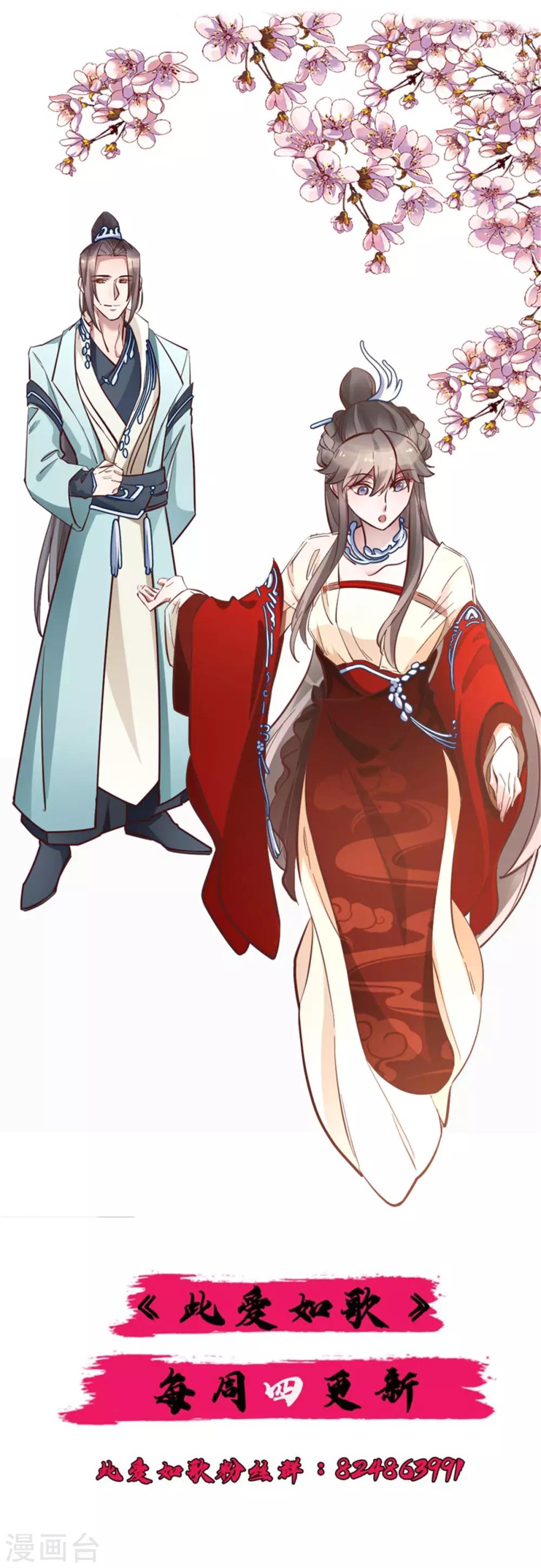 第49话 新衣裳你穿才好看-第49话