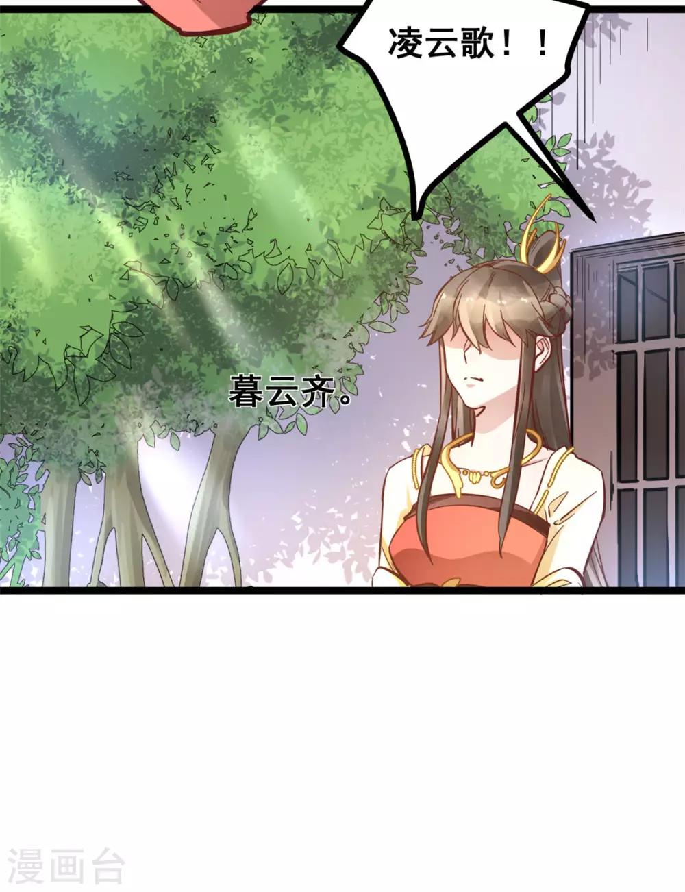 第49话 新衣裳你穿才好看-第49话