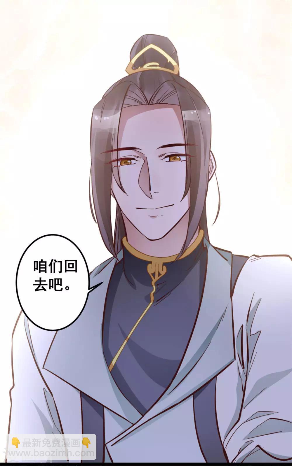 第49话 新衣裳你穿才好看-第49话