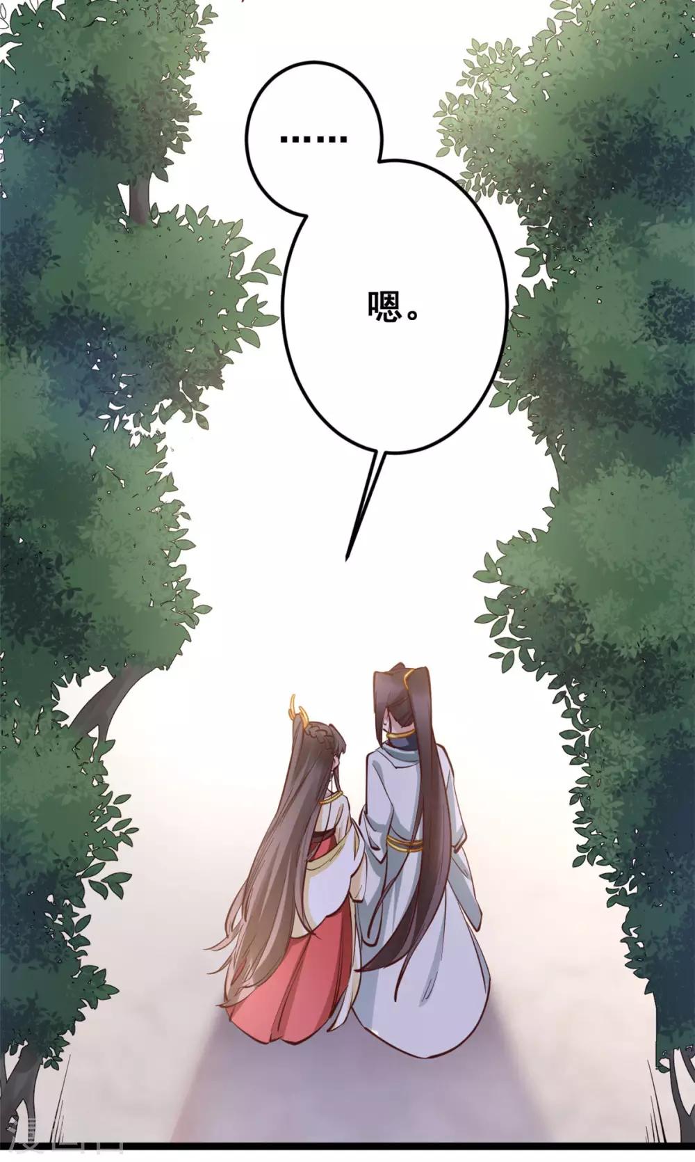 第49话 新衣裳你穿才好看-第49话