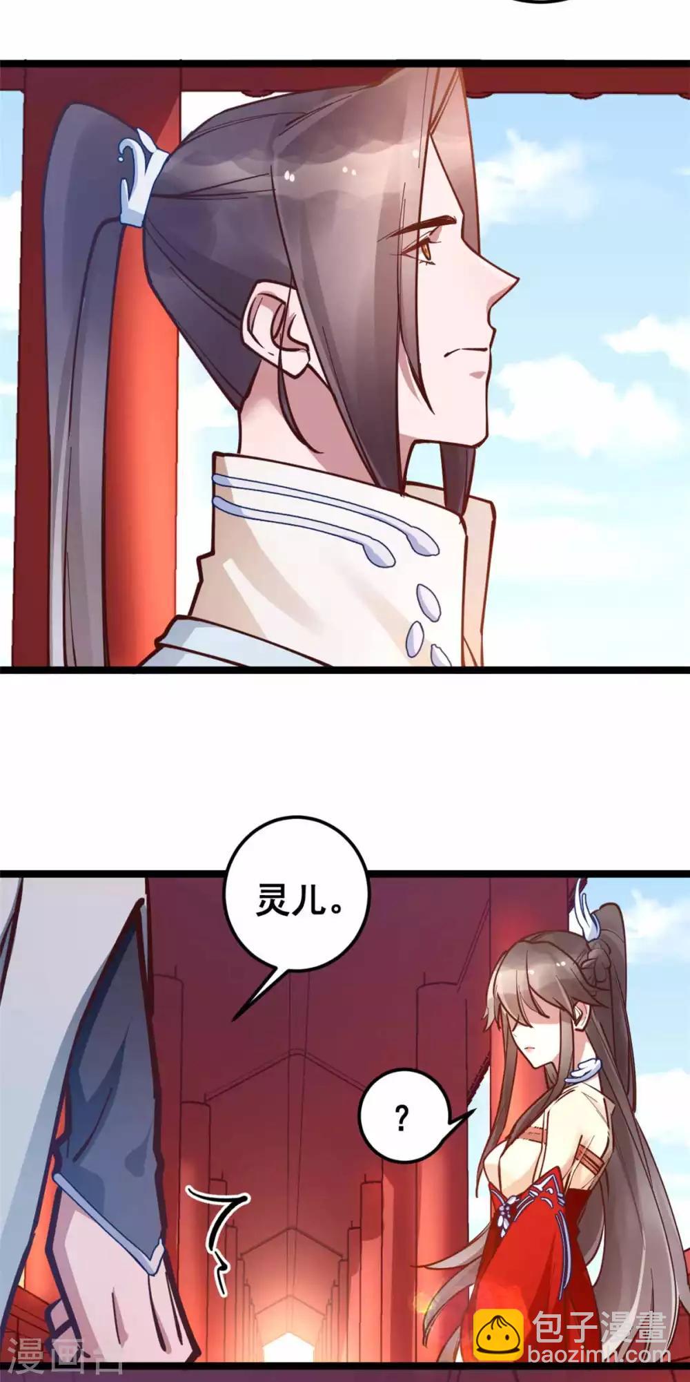 第51话 多看一眼，多喜欢你一点-第51话