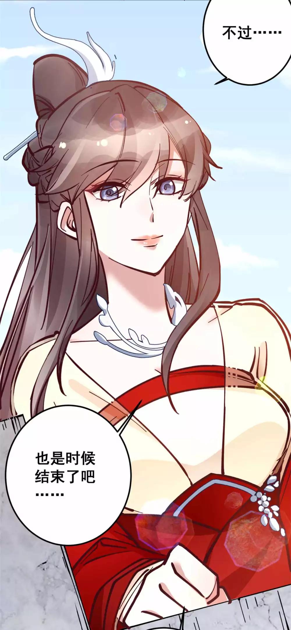 第51话 多看一眼，多喜欢你一点-第51话