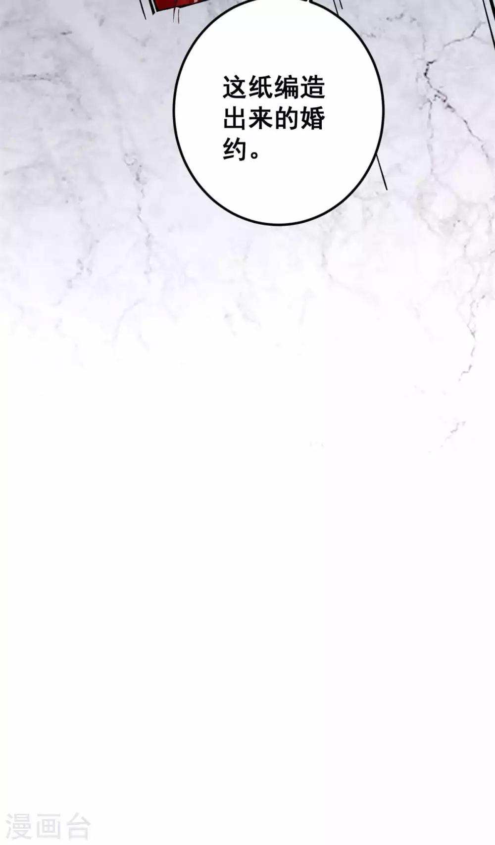 第51话 多看一眼，多喜欢你一点-第51话