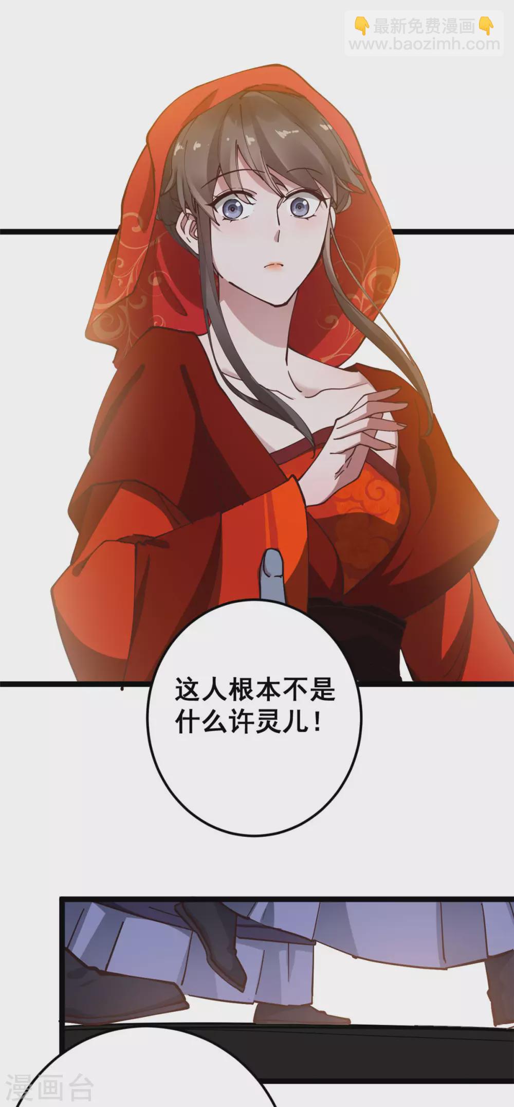 第56话 喜剧竟成悲剧-第57话