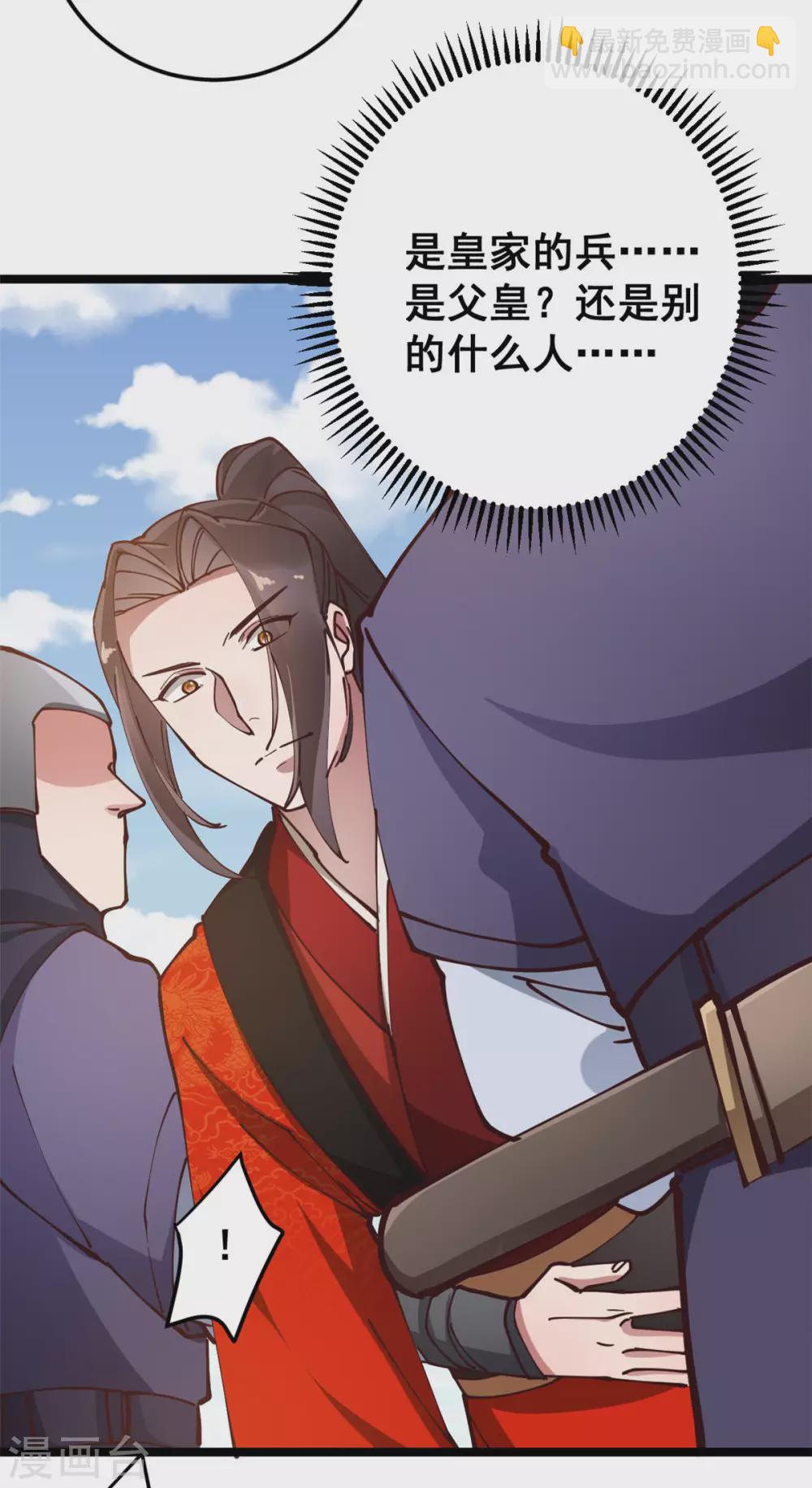 第56话 喜剧竟成悲剧-第57话