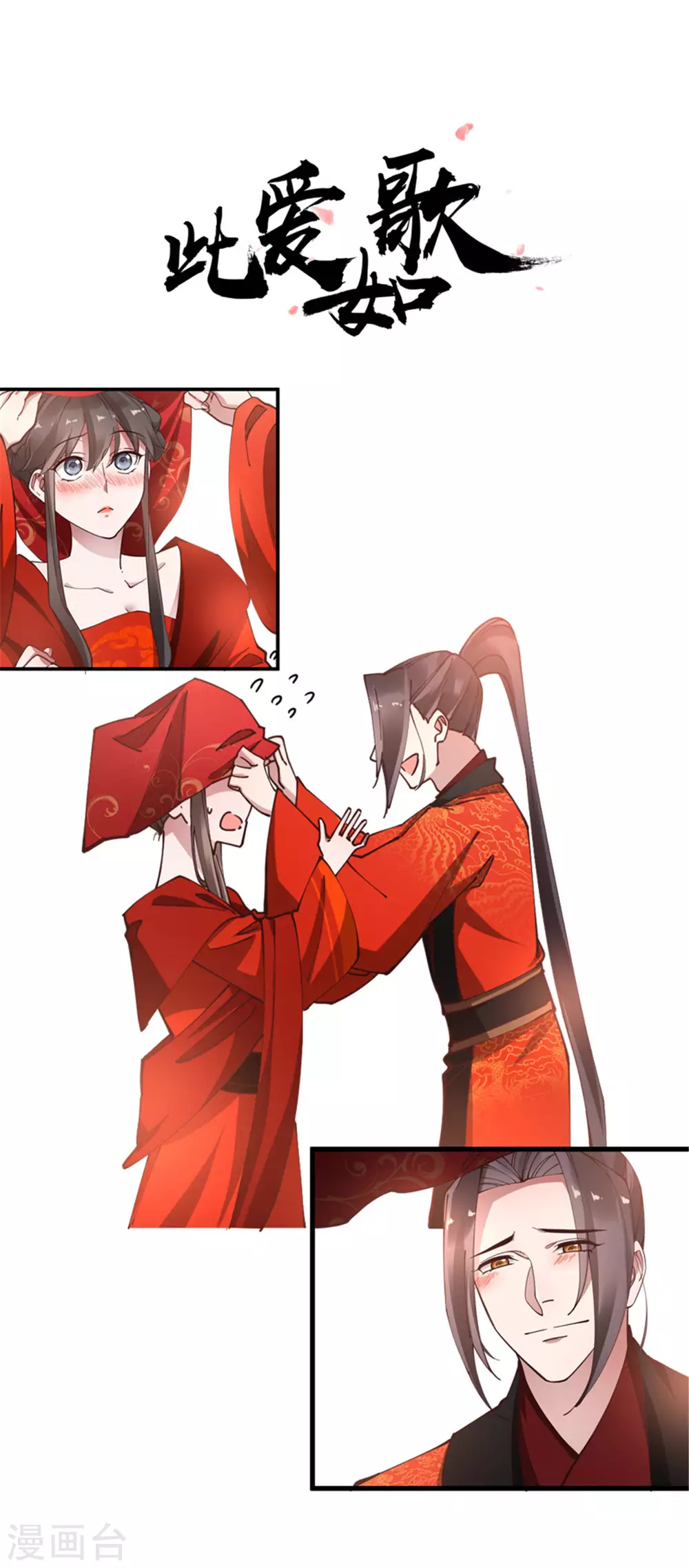 第56话 喜剧竟成悲剧-第57话