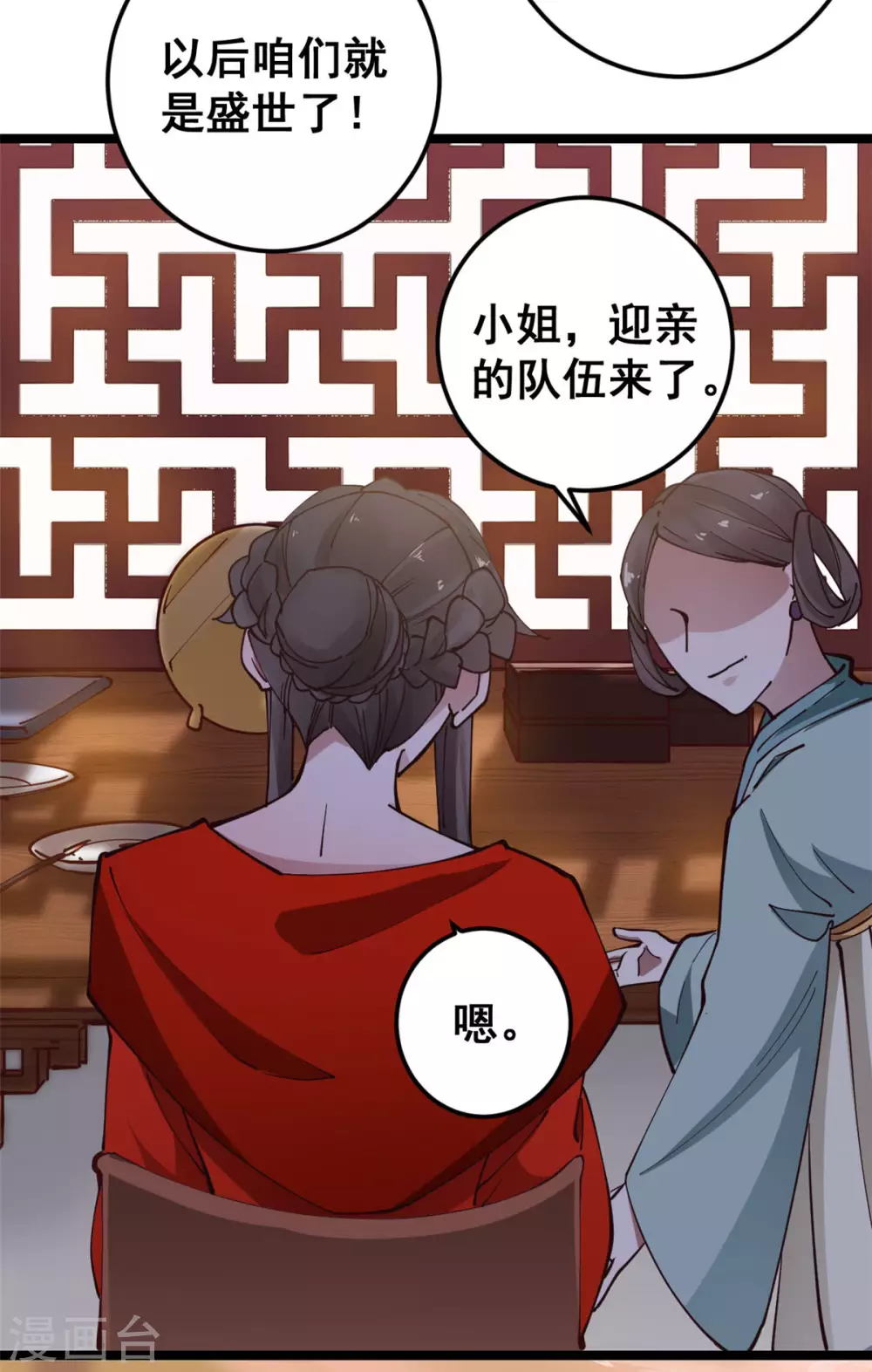 第56话 喜剧竟成悲剧-第57话