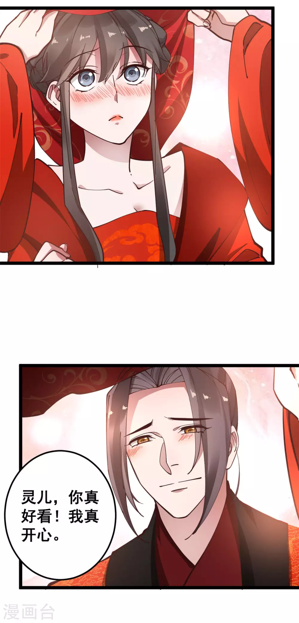 第56话 喜剧竟成悲剧-第57话