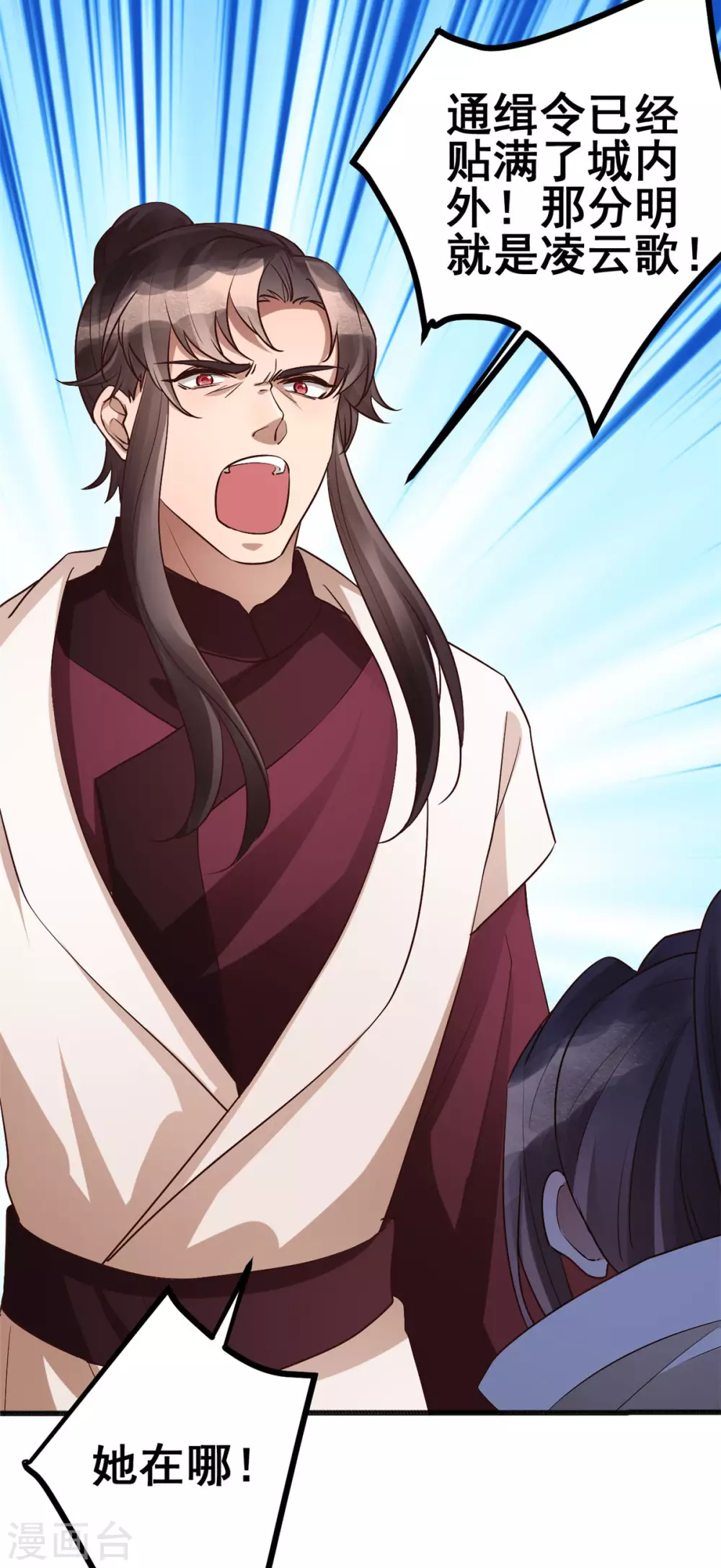 第59话 生死瞬间-第61话