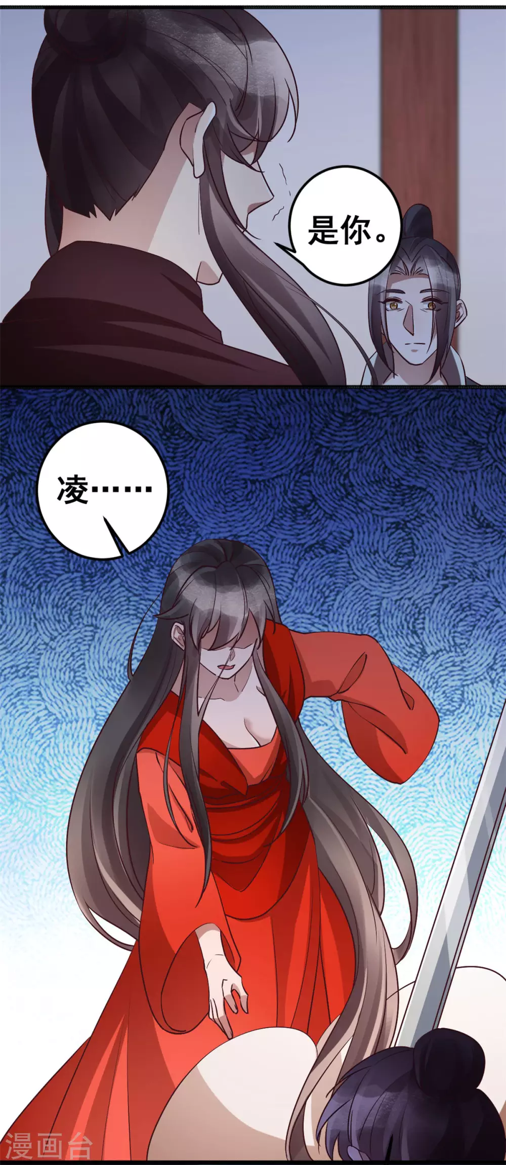 第59话 生死瞬间-第61话