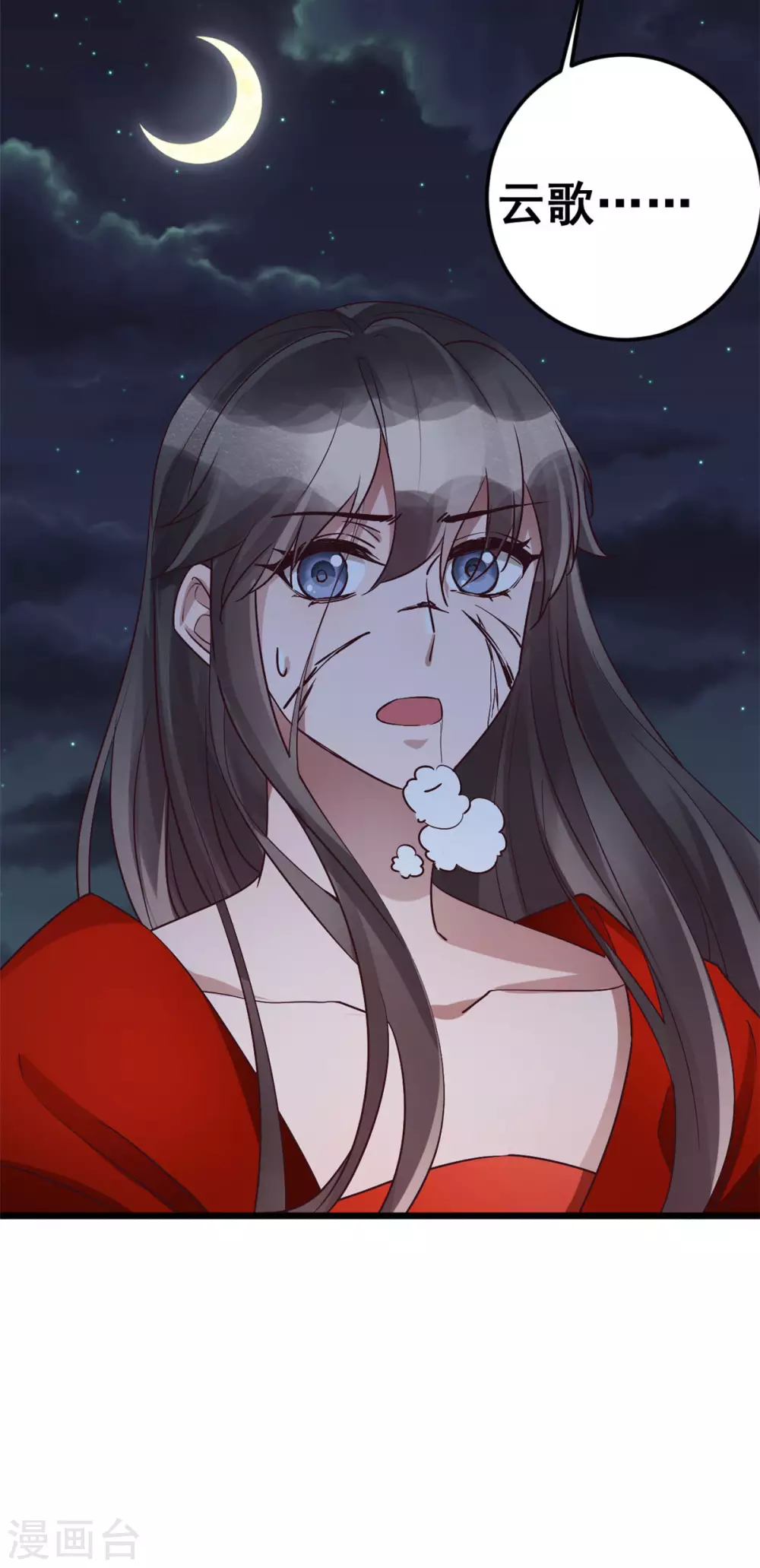 第59话 生死瞬间-第61话