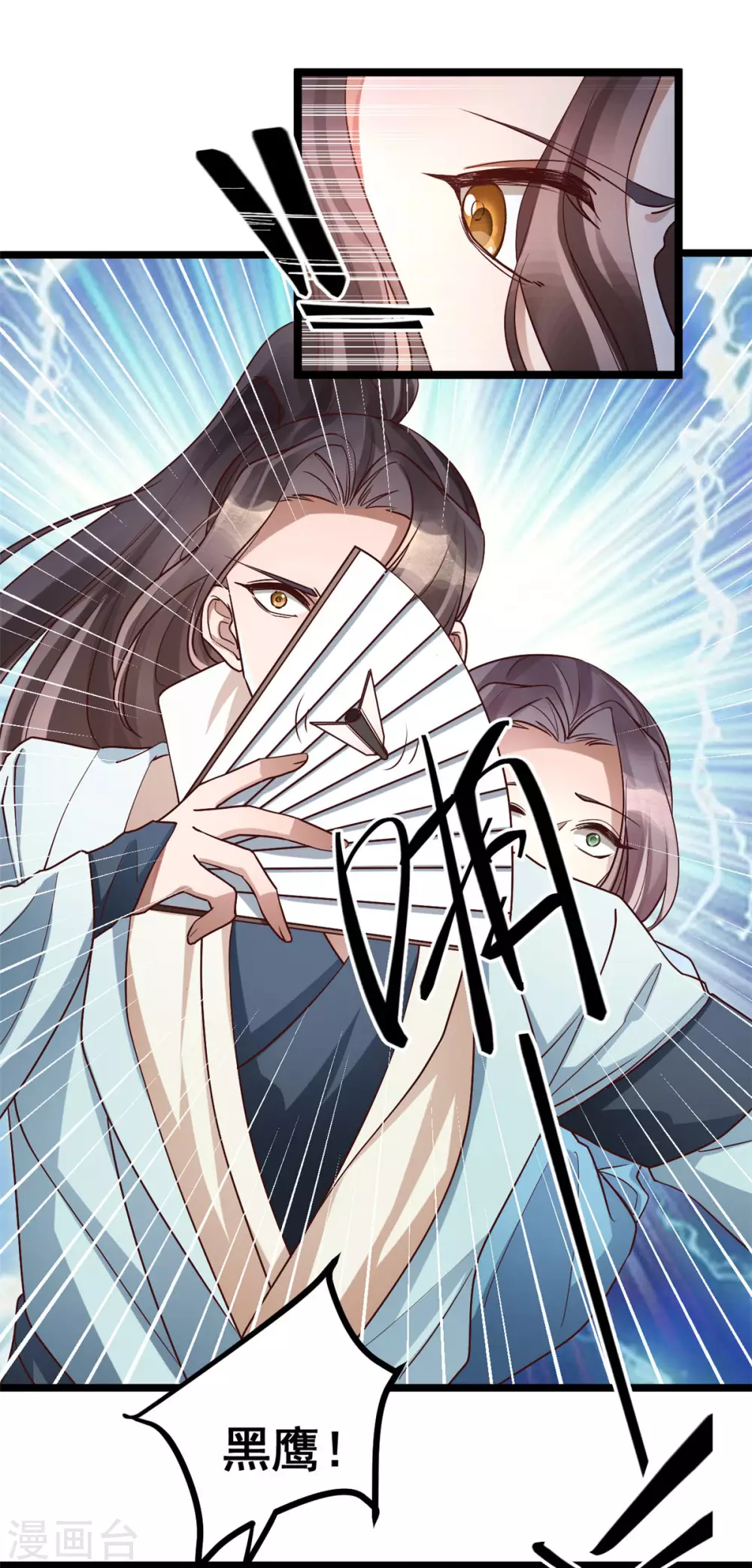 第59话 生死瞬间-第61话