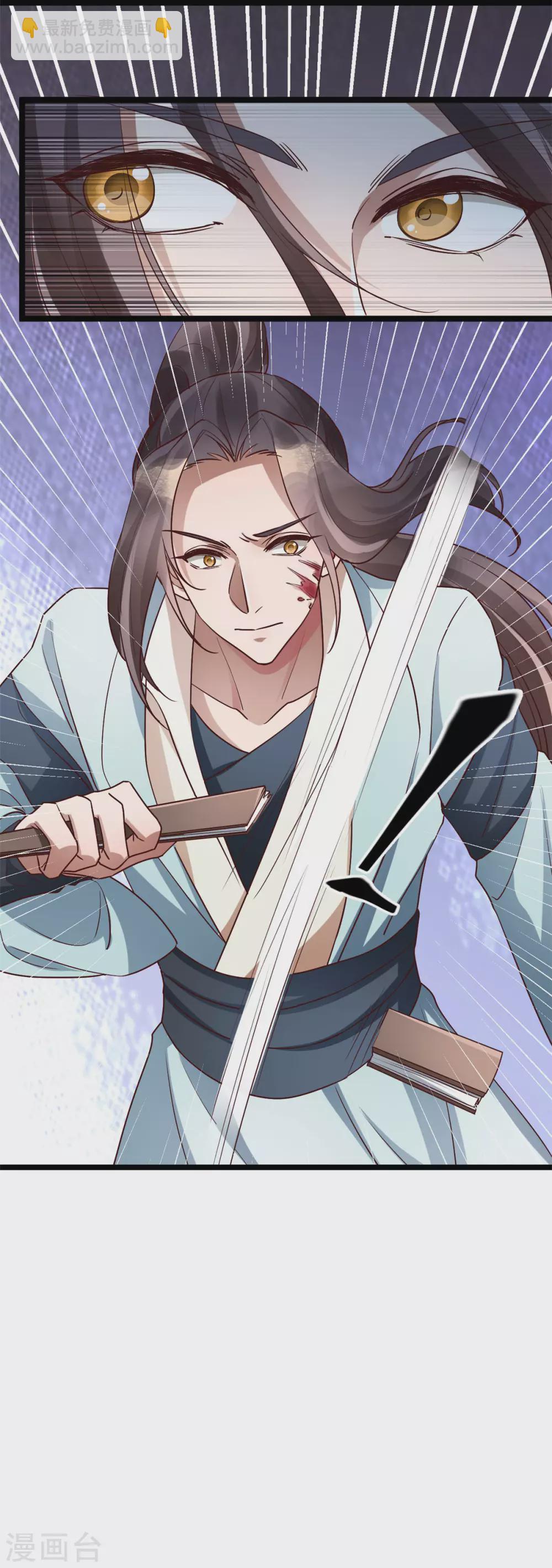 第59话 生死瞬间-第61话