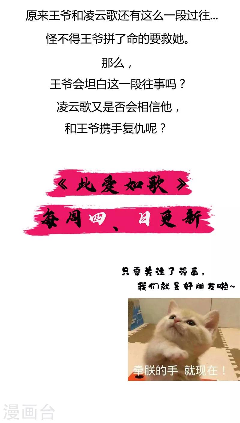 第9话 为什么要救我？-第9话