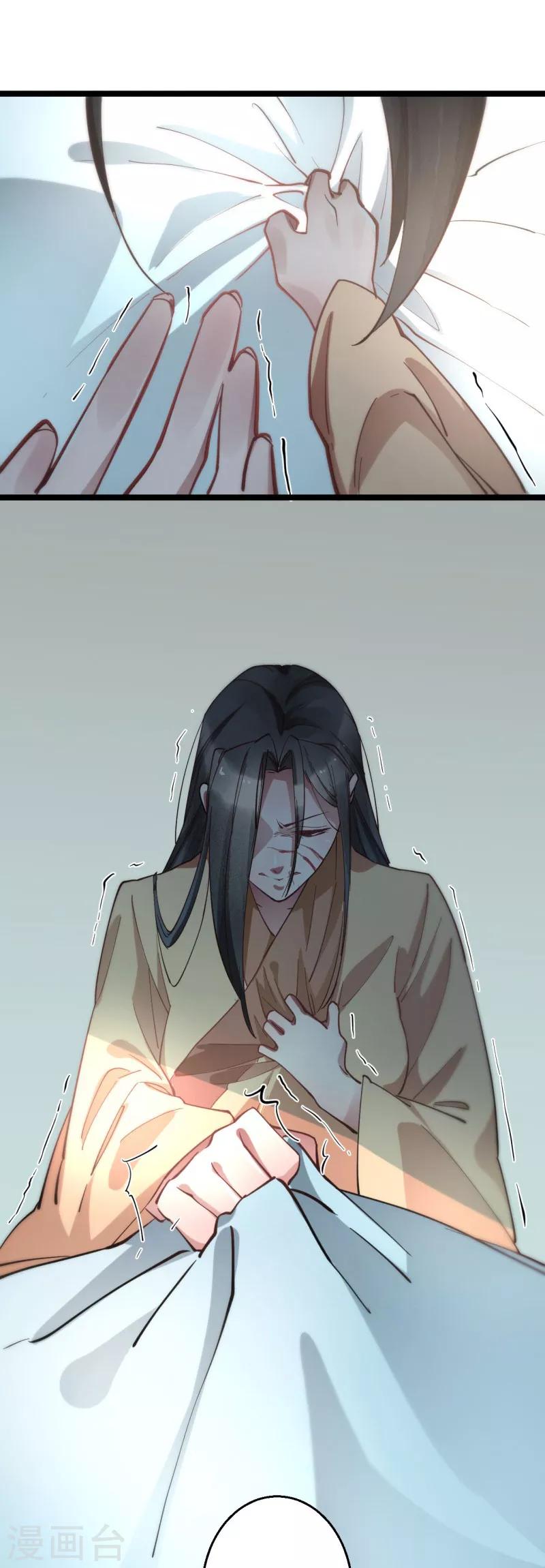 第9话 为什么要救我？-第9话