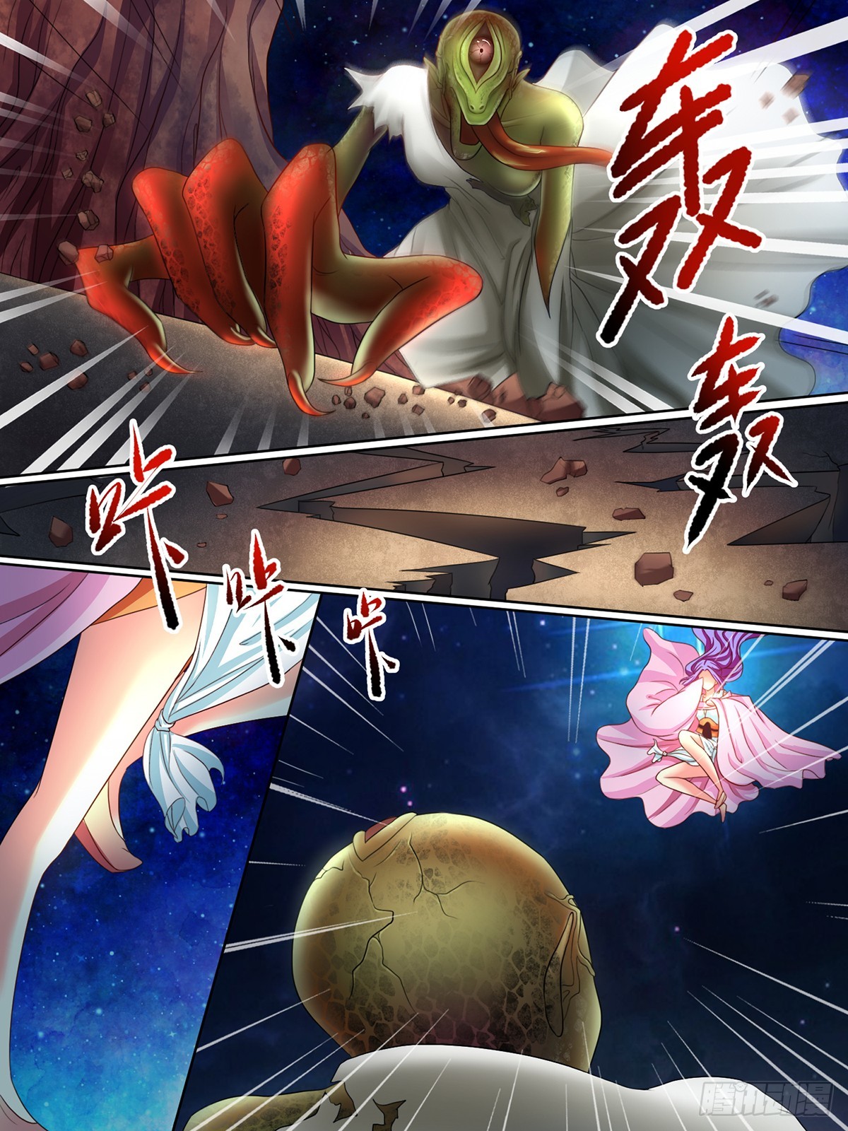 第十一话-第11话