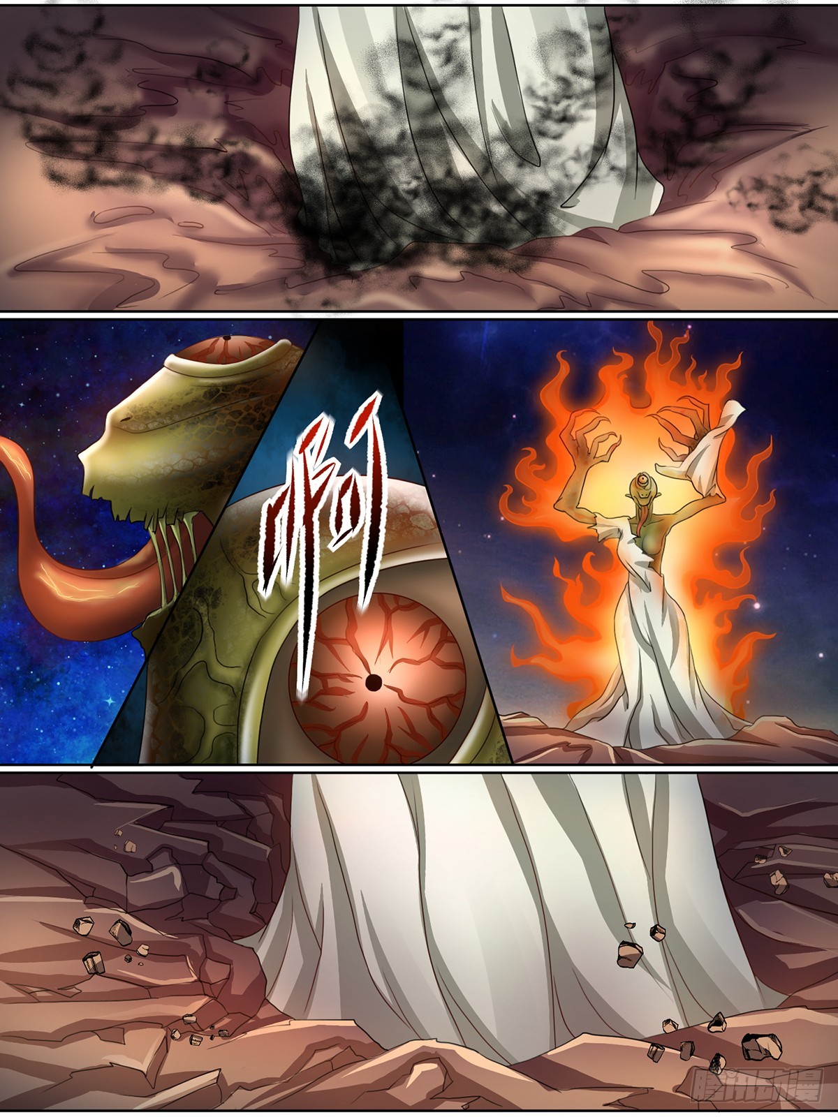 第十一话-第11话