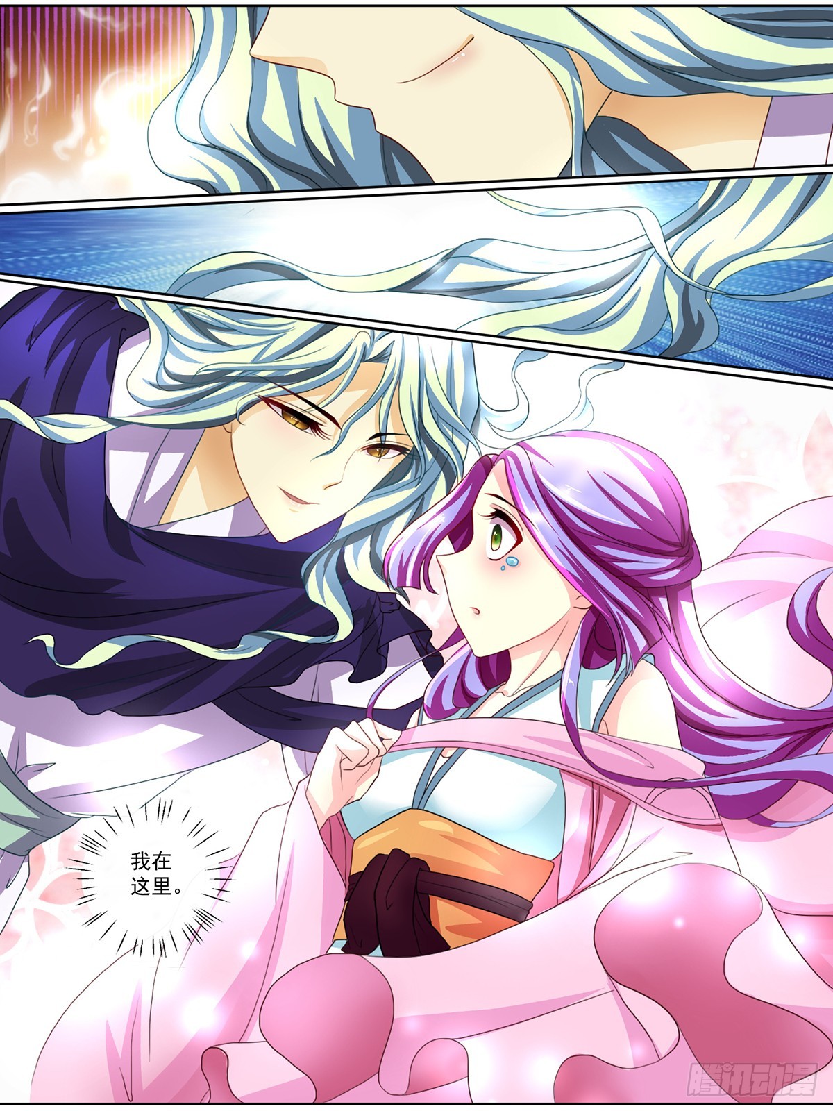 第十一话-第11话