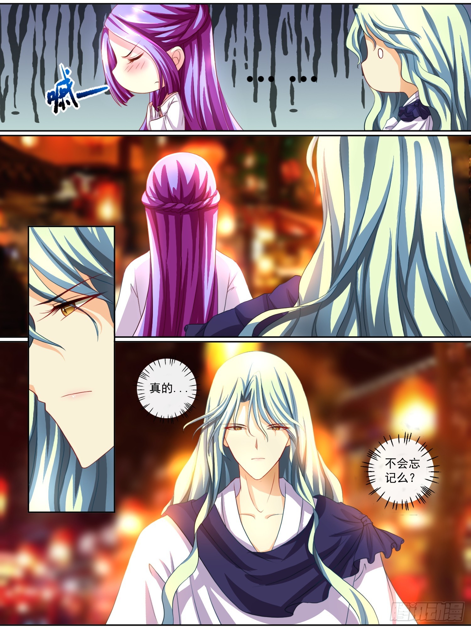 第十三话-第13话