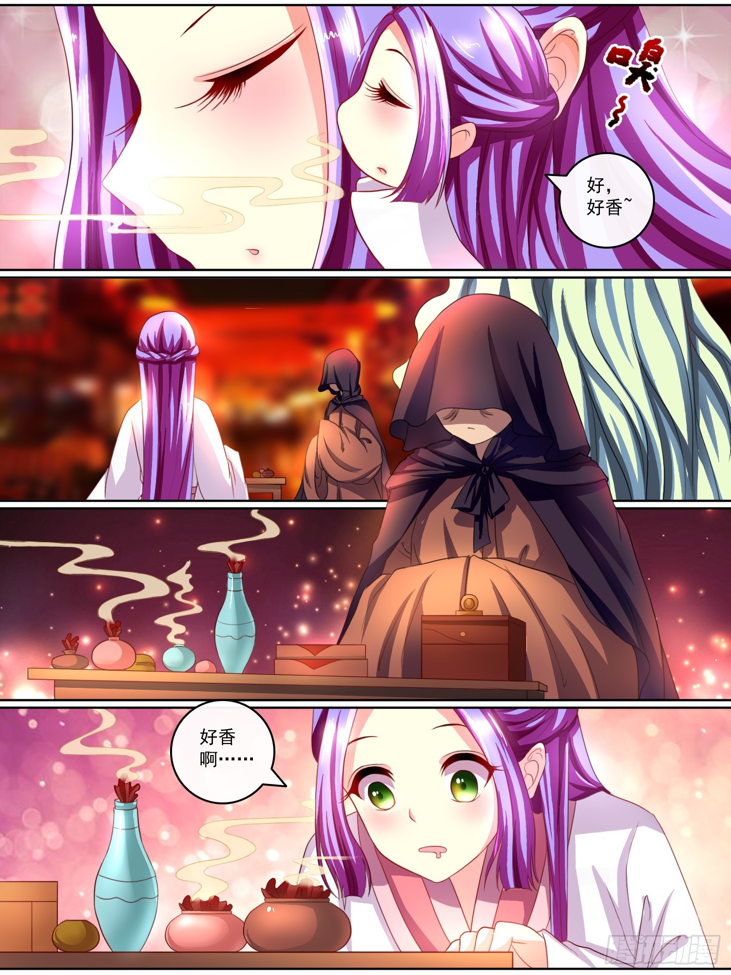 第十三话-第13话