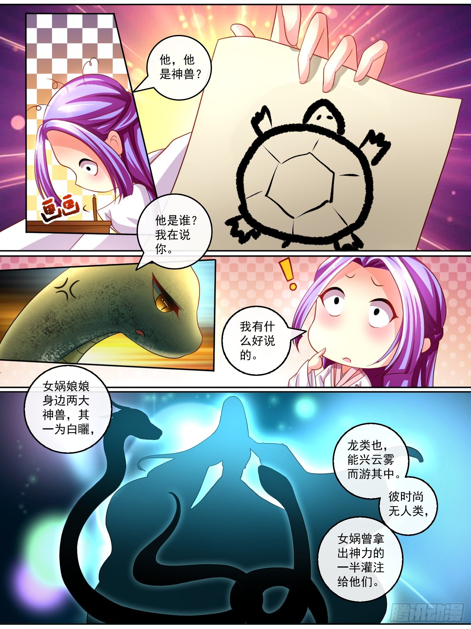 第十五话-第15话