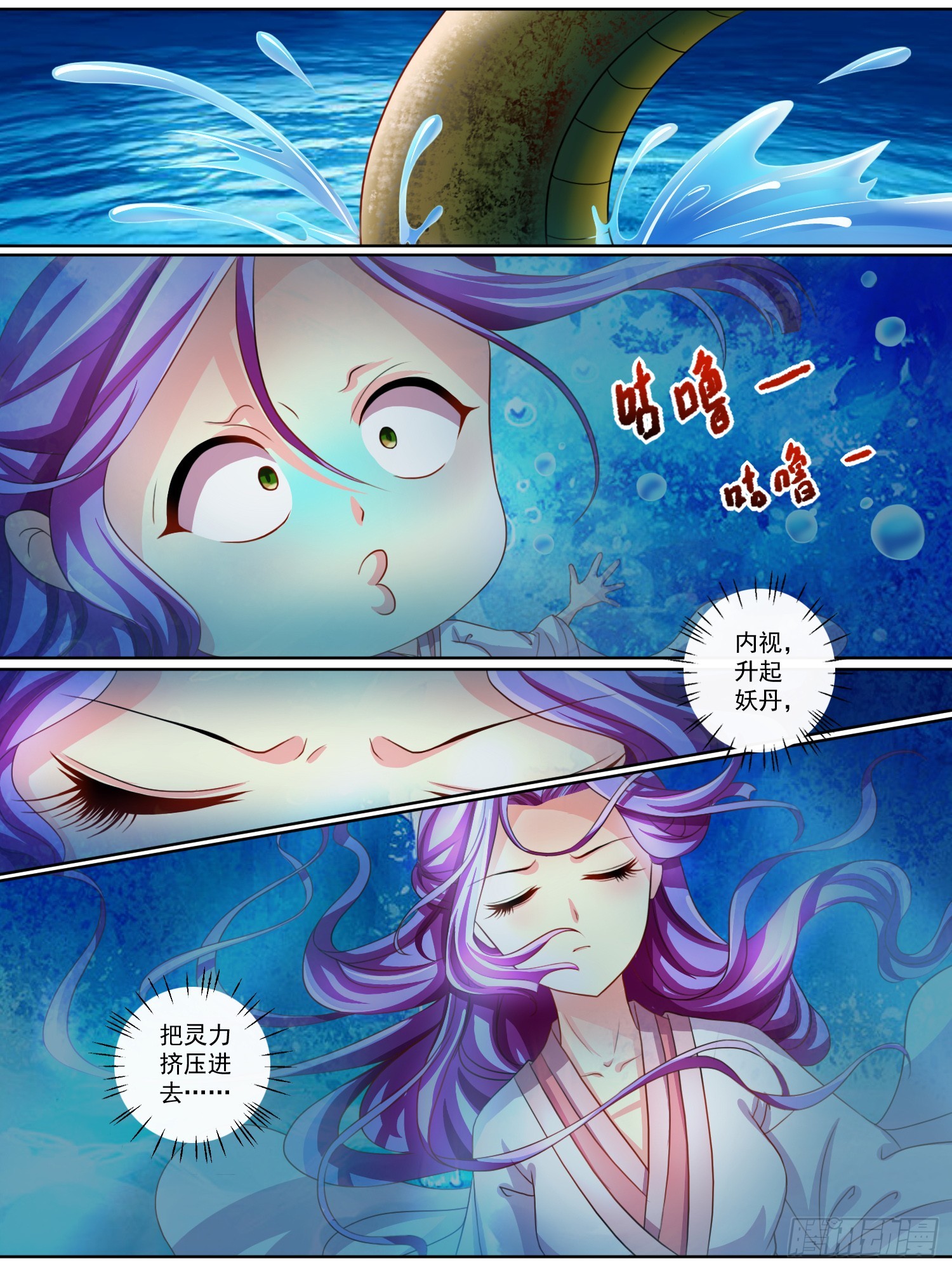 第十五话-第15话