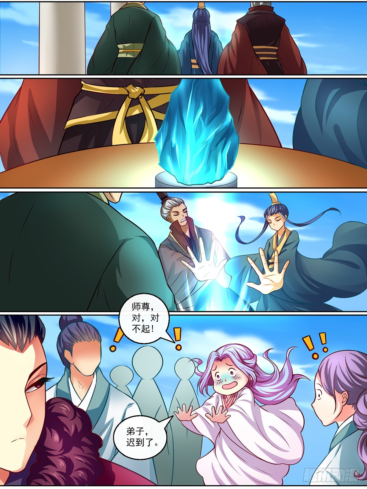 第十七话-第17话