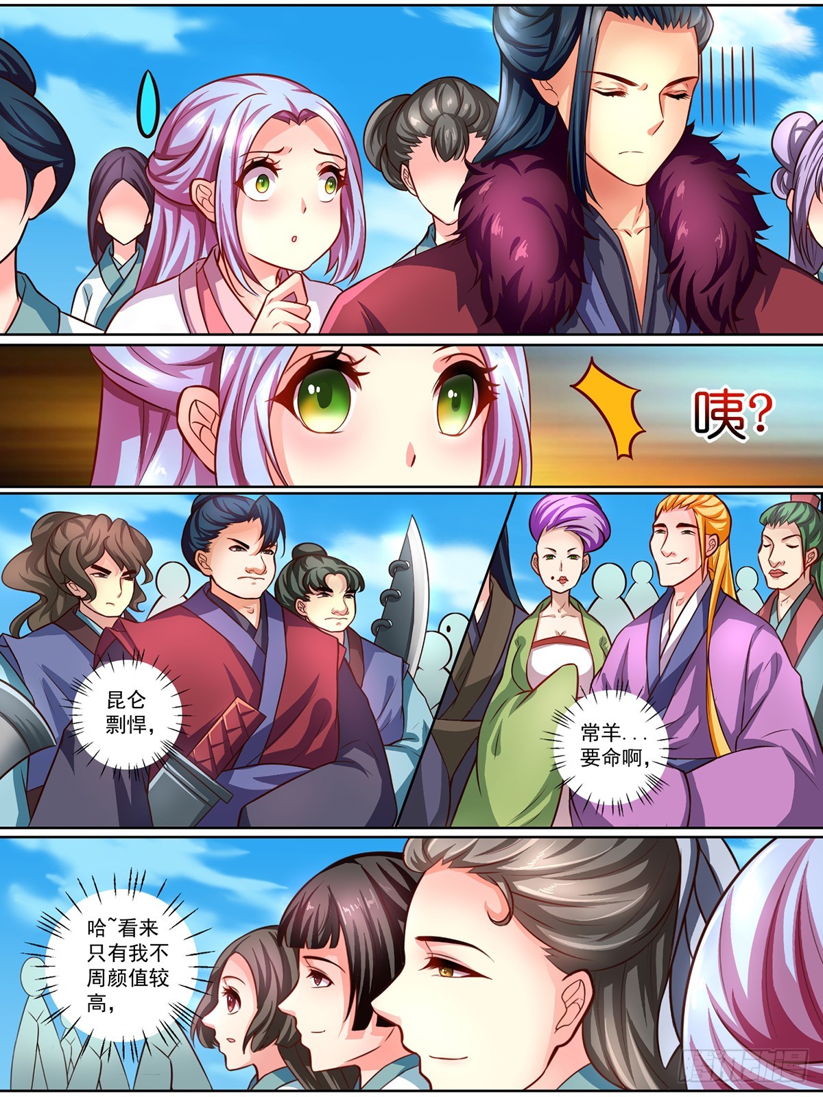 第十七话-第17话